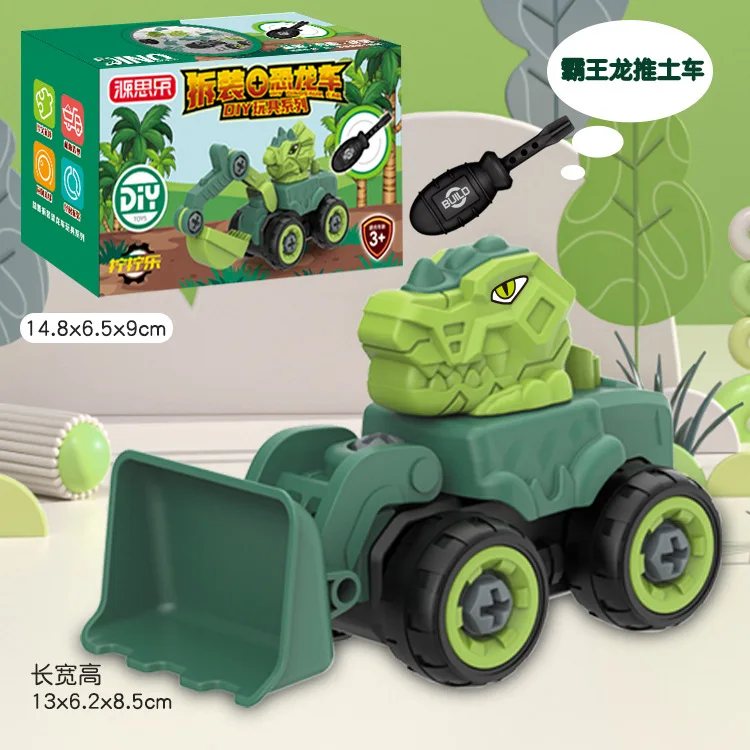 Children's Educational Dinosaur & Vehicle DIY Toy Set - Handcrafted Excavators, Rollers, T-Rex & Triceratops