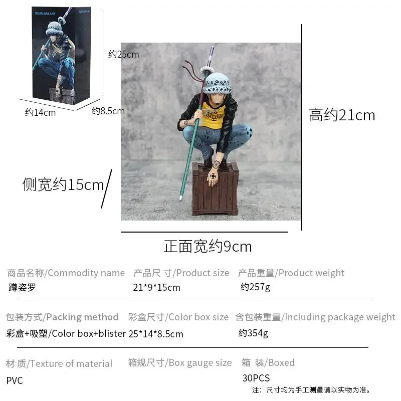 S7eb7e8d882f5427da1fbbbfc2221b699D - One Piece Figures UK Store