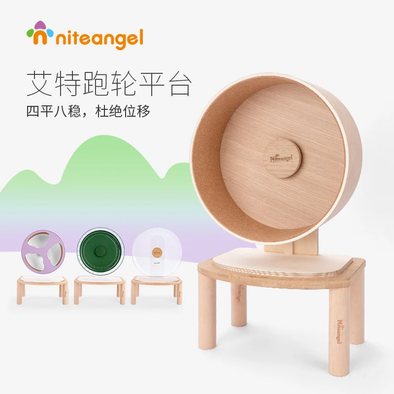 

Hamster Wheel Running Platform Djungarian Hamster Super Running Wooden Running Acrylic Wheel Running Platform Anti-Displacement