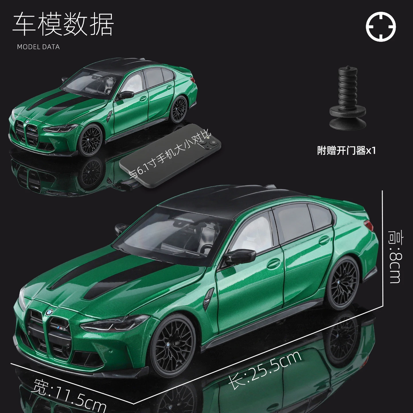 1:18 BMW M3 CS LCI G80 Mpower 슈퍼카 합금 금속 다이캐스트 모델 자동차 홈 유행 데스크톱 디스플레이 장식품 소년을위한 생일 선물
