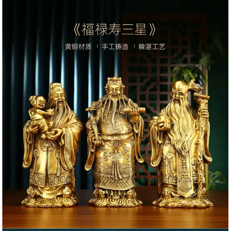 

A SET 3PCS Asia HOME SHOP Good luck buddha efficacious bless COPPER Fu Lu Shou Gods safe health patron saint FENG SHUI statue