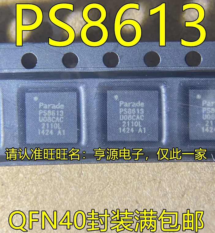 

1-10PCS PS8613TQFN40GTR2-A1 PS8613 QFN40