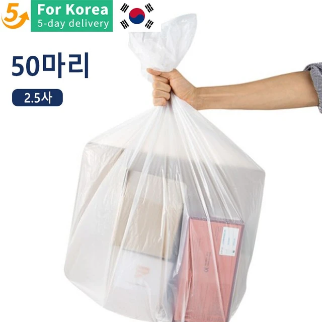 50pcs Trash Bags Large Capacity Trash Bag Disposable Thickened