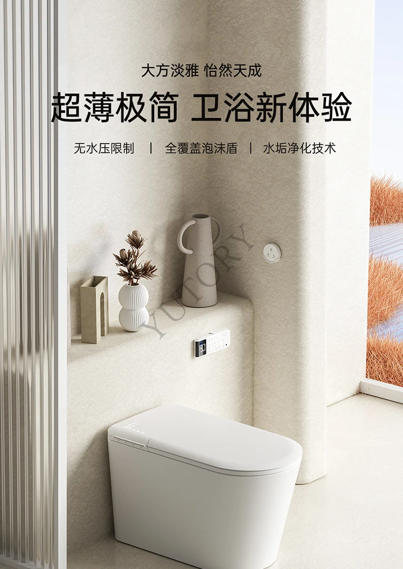 Luxury smart toilet has no water pressure limit, instant heating, dual waterways, built-in foam scale purification