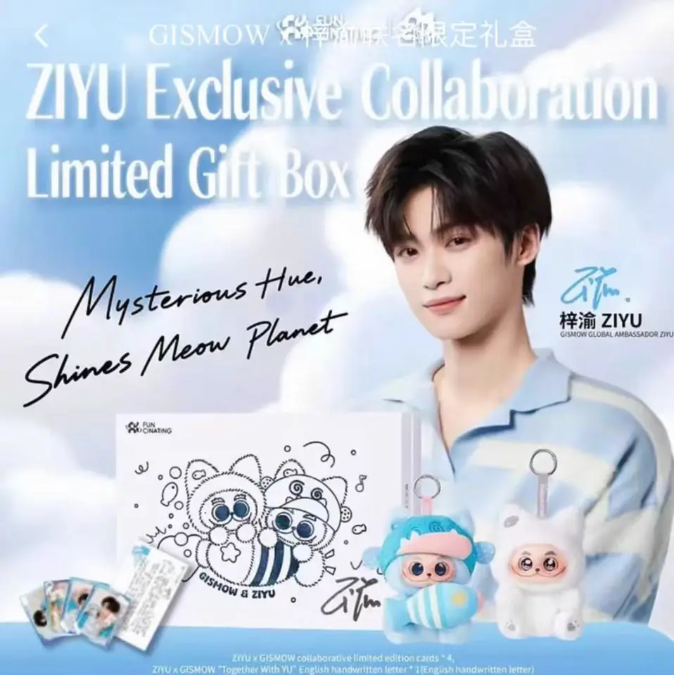 Zi yu GISMOW Gift box set Chinese version In stock and Englis
