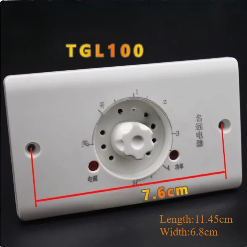 For Mingyuan household electric fire bucket square stepless high power intelligent temperature control switch heater accessories