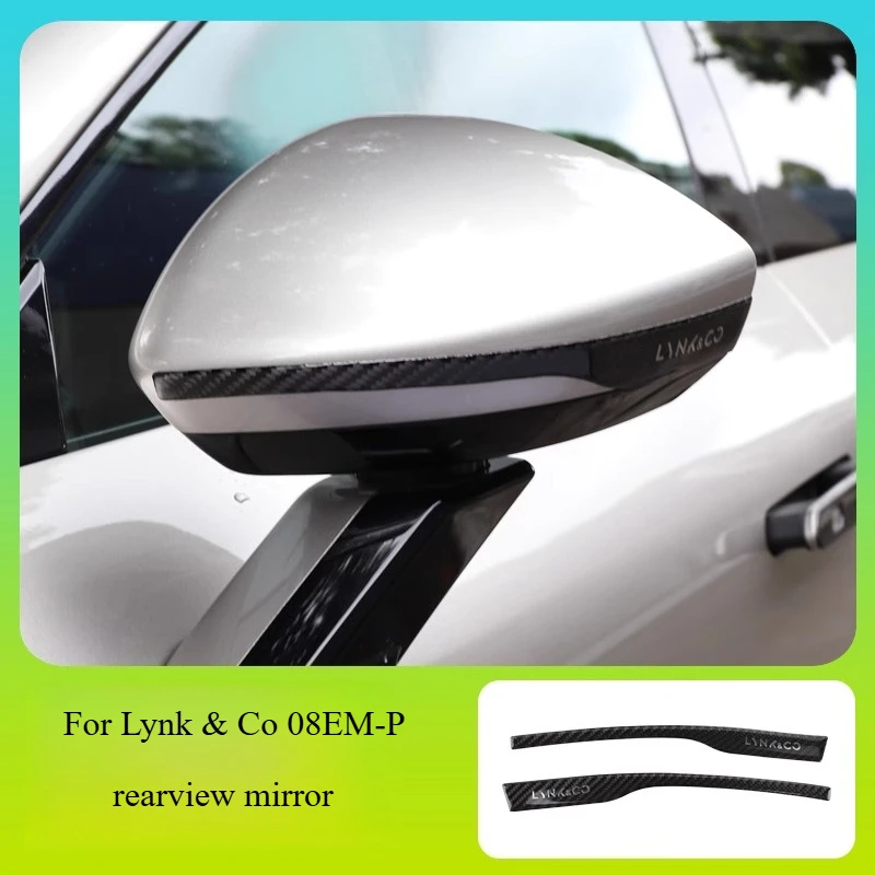 Lynk & Co 08 탄소 섬유 도어 충돌 방지 스트립 수정 특수 스크래치 방지 스트립 충돌 방지 스티커