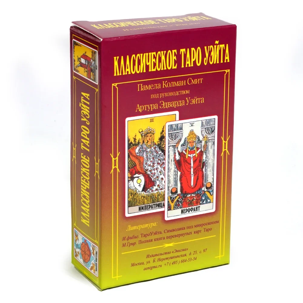 Tarot Cards Russian Version Wait Deck Party Playing Games Fate Divination With Paper Instruction