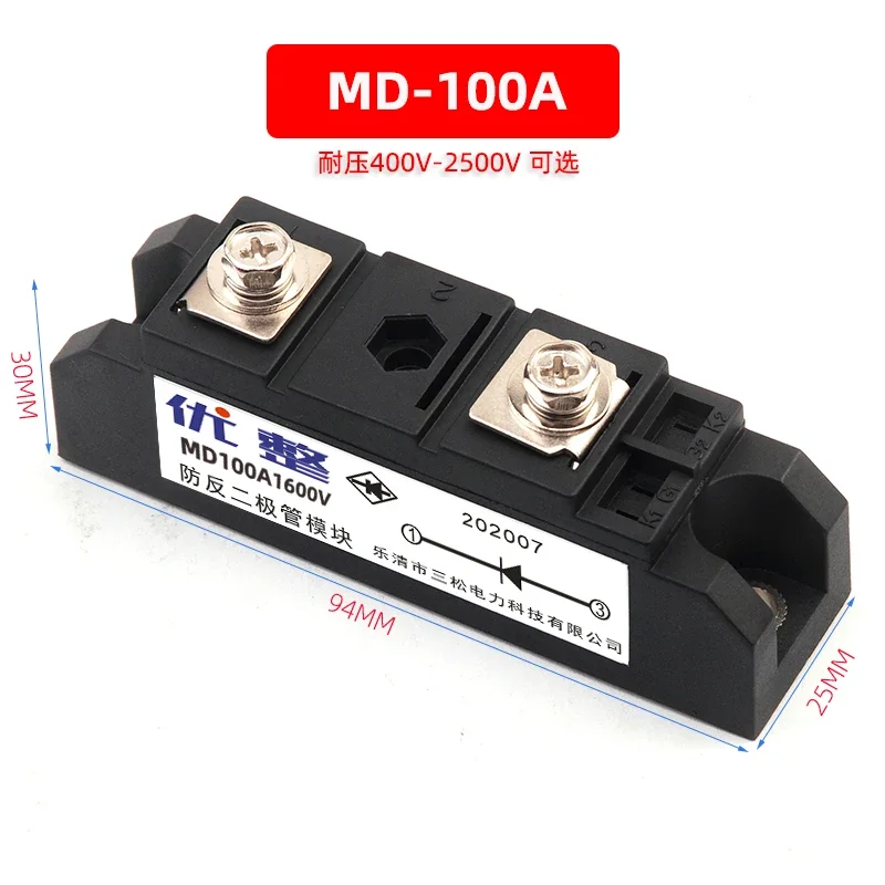 High Power Anti-Freewheeling Diode Module Bridge Rectifier