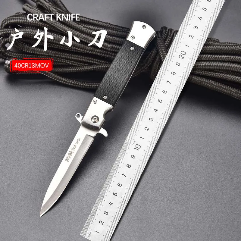 

High hardness folding knife portable mini knife