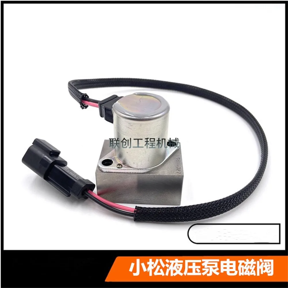 

Excavator accessories 702-21-57400 for Komatsu PC200 220 240 300360 hydraulic pump main pump solenoid valve
