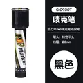 20mm  Black