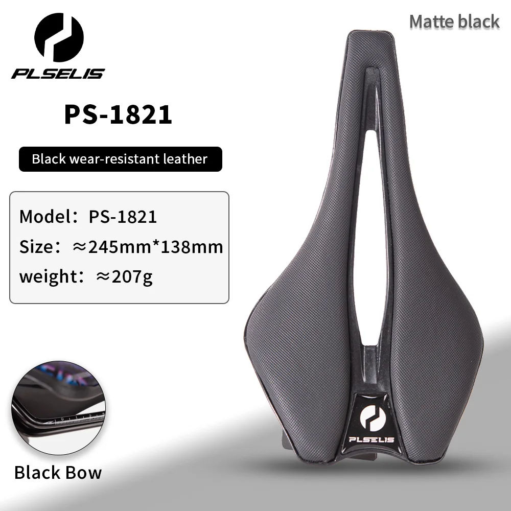 Plselis-超軽量自転車サドル,3Dカーボンファイバーベースオプション