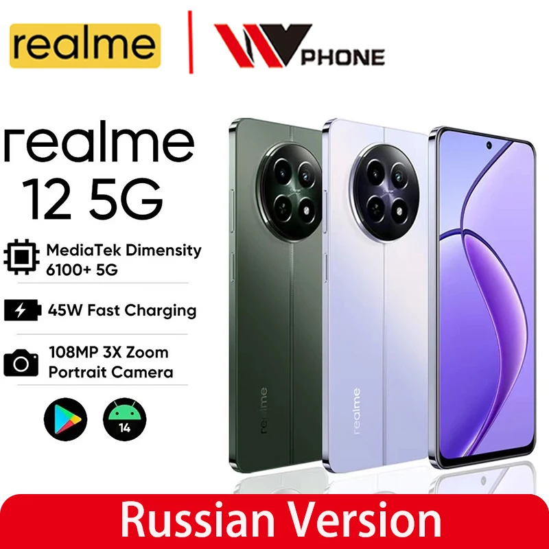 

RU realme 12 Smartphone 6.72"120Hz 950nits Smooth Display 108MP 3X Zoom Portrait Camera MediaTek Dimensity 6100+ 5G Processor