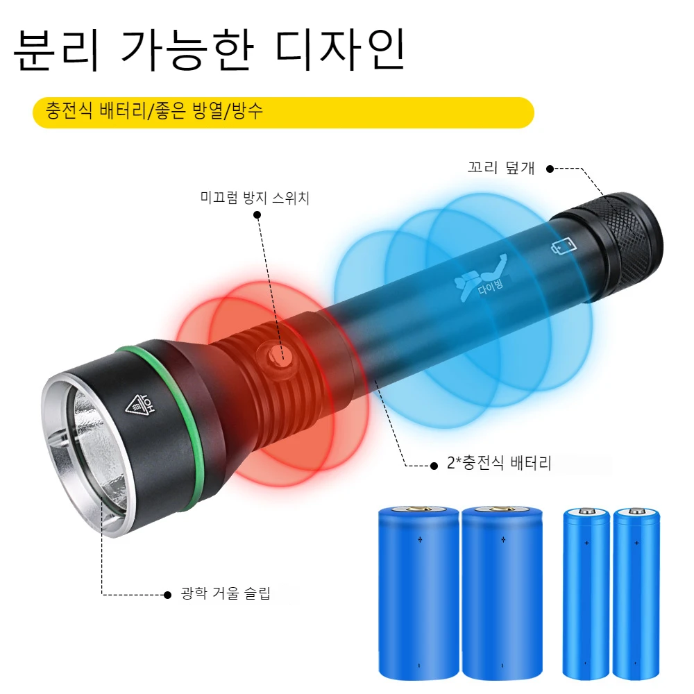 BORUiT IPX8 방수 다이빙 손전등, 핸드 로프가있는 전문 수중 토치, 18650/26650 배터리 용 스쿠버 라이트