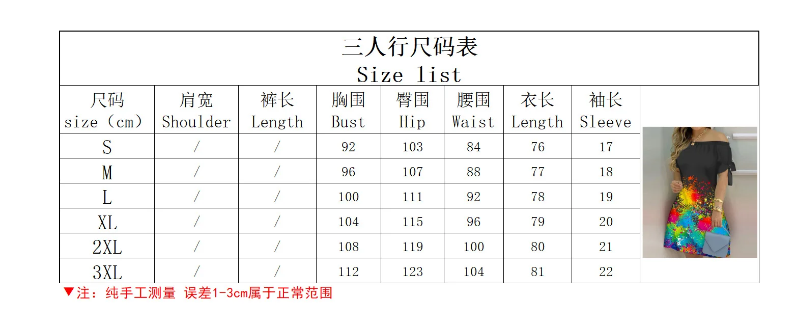 Vestido Estampado Sexy A La Moda Para Mujer, Vestido Acampanado De Manga Corta Con Hombros Descubiertos, Minivestidos Con Hombros Descubiertos Para Mujer - details 0