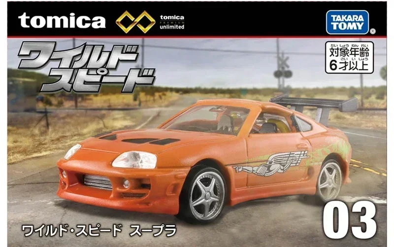 Takara Tomy Tomica Premium Unlimited Back To The Future De