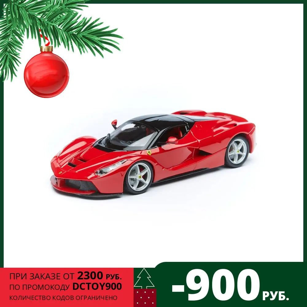 Collection Car Bburago 1:24 Ferrari Laferrari red Transport Toy vehicles Scooters sports outdoor activities nature walks games for children. |