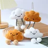 1Pcs Kawaii Plush White Cloud Stuffed Doll Toy Pendant Keychain Backpack Hangings Charms Car Keyring Decoration Gifts 4