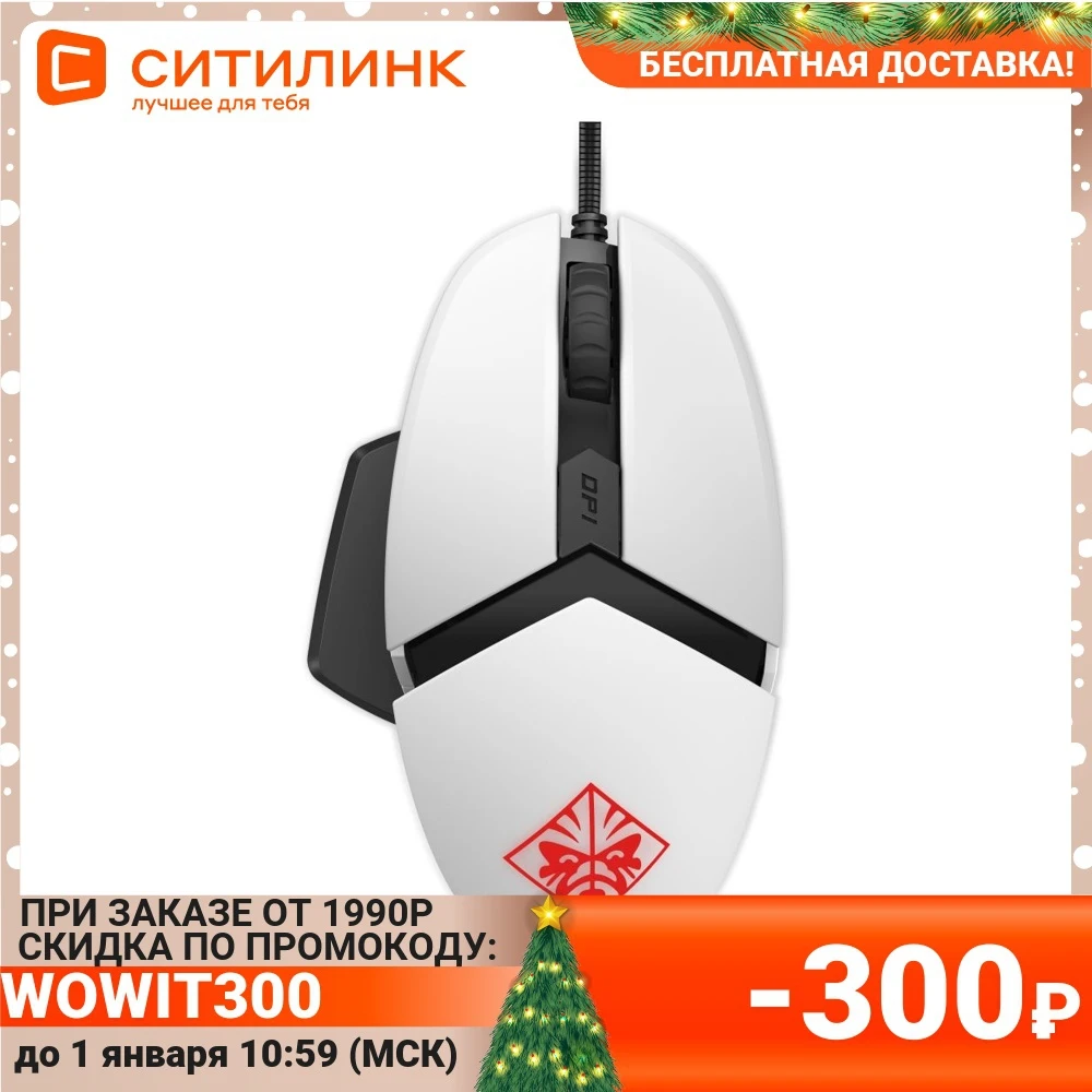 Mouse HP Omen by reactor gaming optical Wired USB white and black [7zf19aa] | Компьютеры и офис