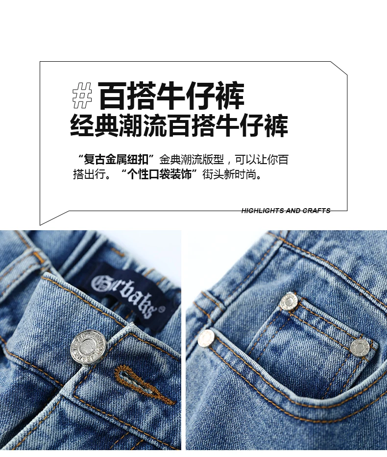 Description Picture 3 of itemYOA Summer Student Korean Edition CEC Versatile Jeans