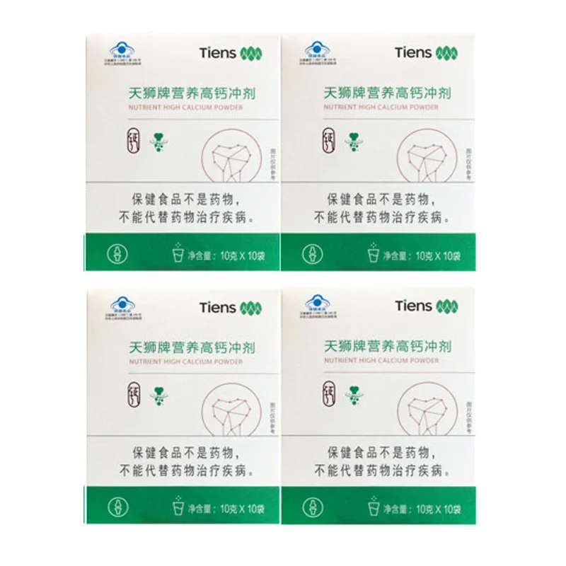 TIENS Tianshi Nutrient High Calcium Powder Nutrient High Calcium Granule 10g/bag*10 Bags*4 Boxes