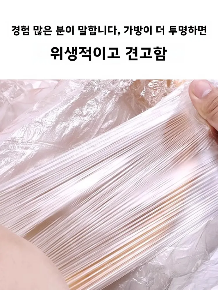 두꺼운 특수 발목욕 가방 일회용 플라스틱 발 담그는 통 발 마사지 가정용 개인 위생 도구