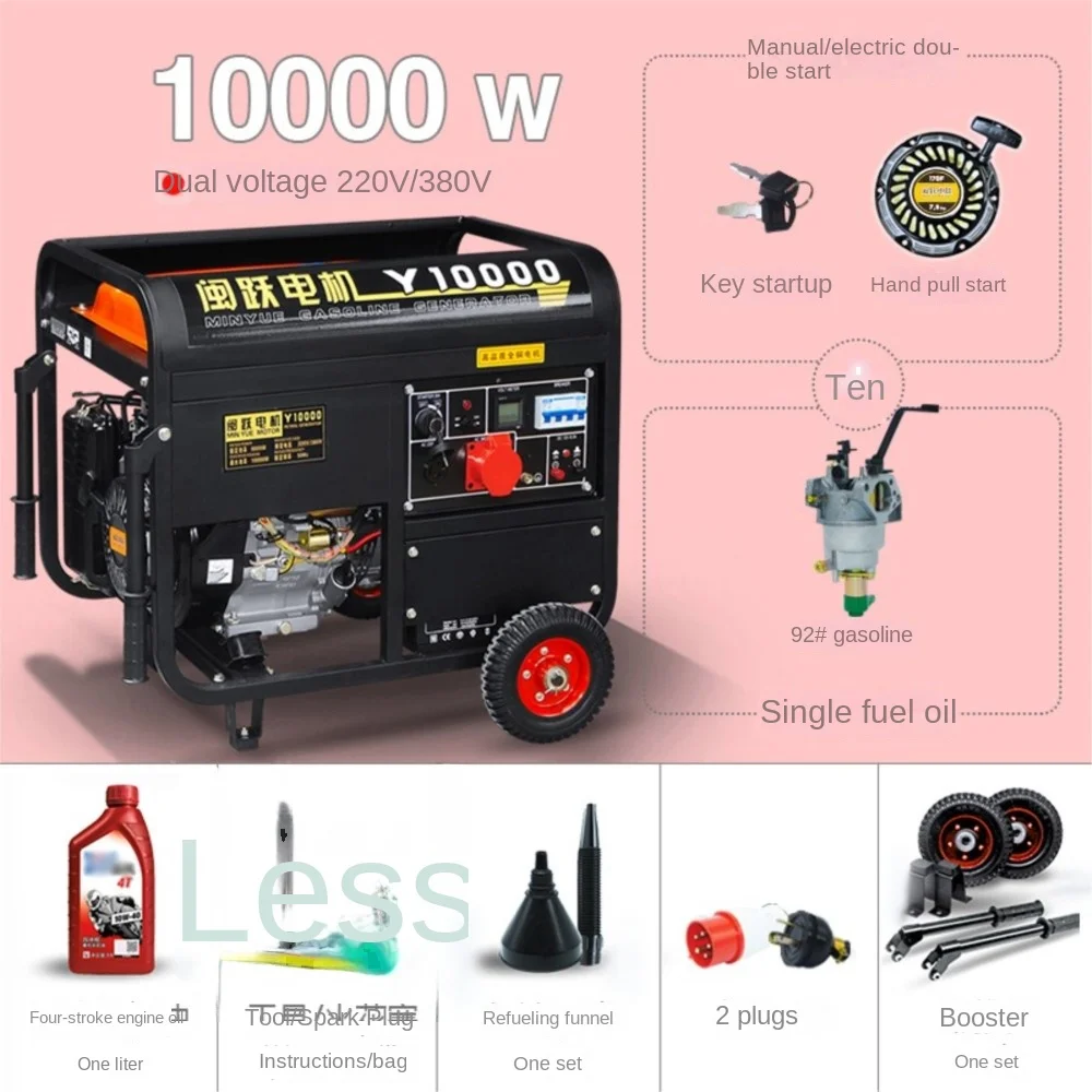 10KW Flashlight Dual Start Dual Voltage 220V 380V Gasoline Generator