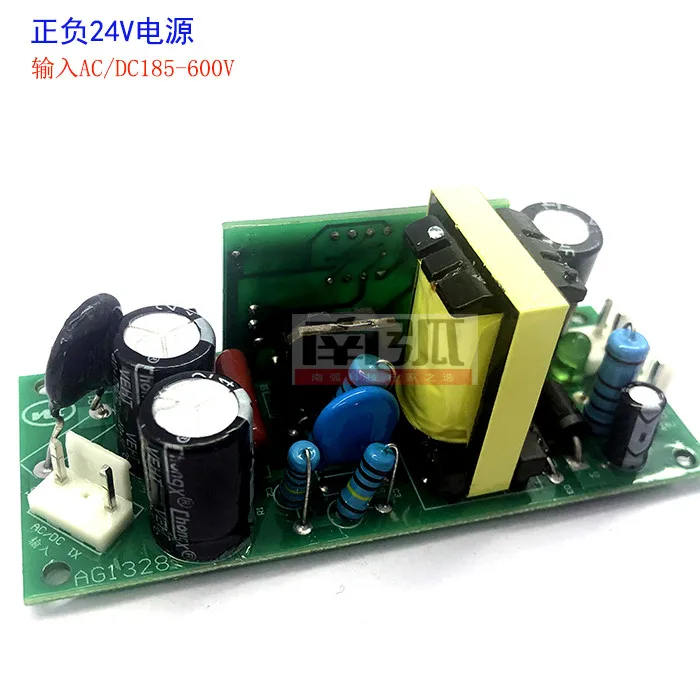 

Inverter Welding Machine Auxiliary Switching Power Supply Dual DC24V DC Voltage