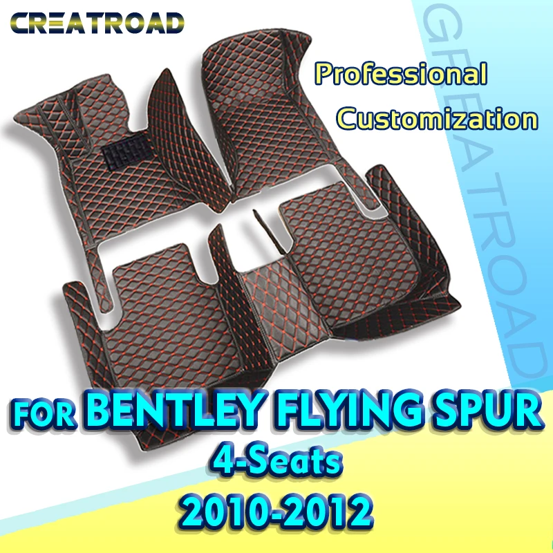 

Автомобильные коврики Bentley, летающие на четыре места, 2010, 2011, 2012