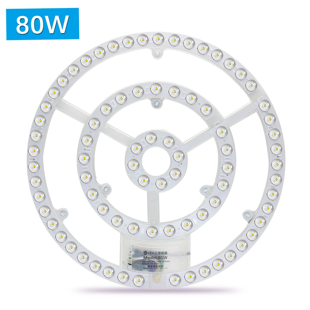 LED Module For Ceiling Light 220V Replacement Led Panel Board 80W 6000K Round Circle Led Module Lamp For Ceiling Fan Lights