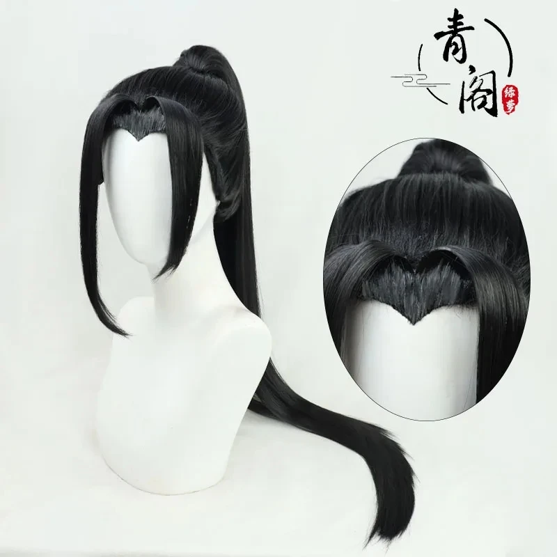 He Xuan ڽ  Ӹ  ǰ, ִϸ̼ õ纹 õ  ູ,  ռ ,  75cm