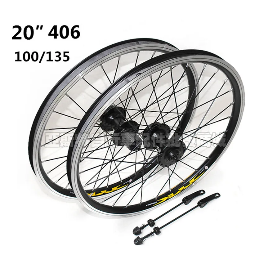 wheelset 20 406 disc brake