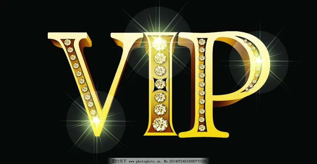 

Электронная почта VIP