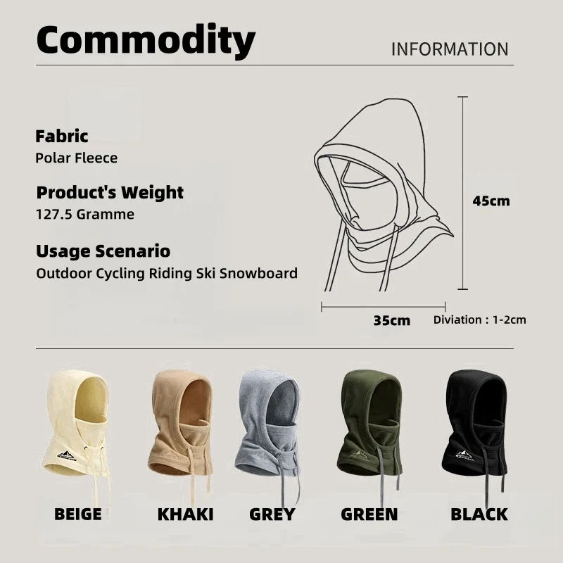 Рисунок 2 - Лыжная маска Балаклава маска для