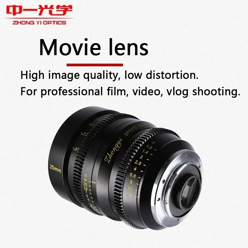 중이 미타콘 35mm T1.0 APS-C 시네마 영화 렌즈 대구경 시네마틱 렌즈