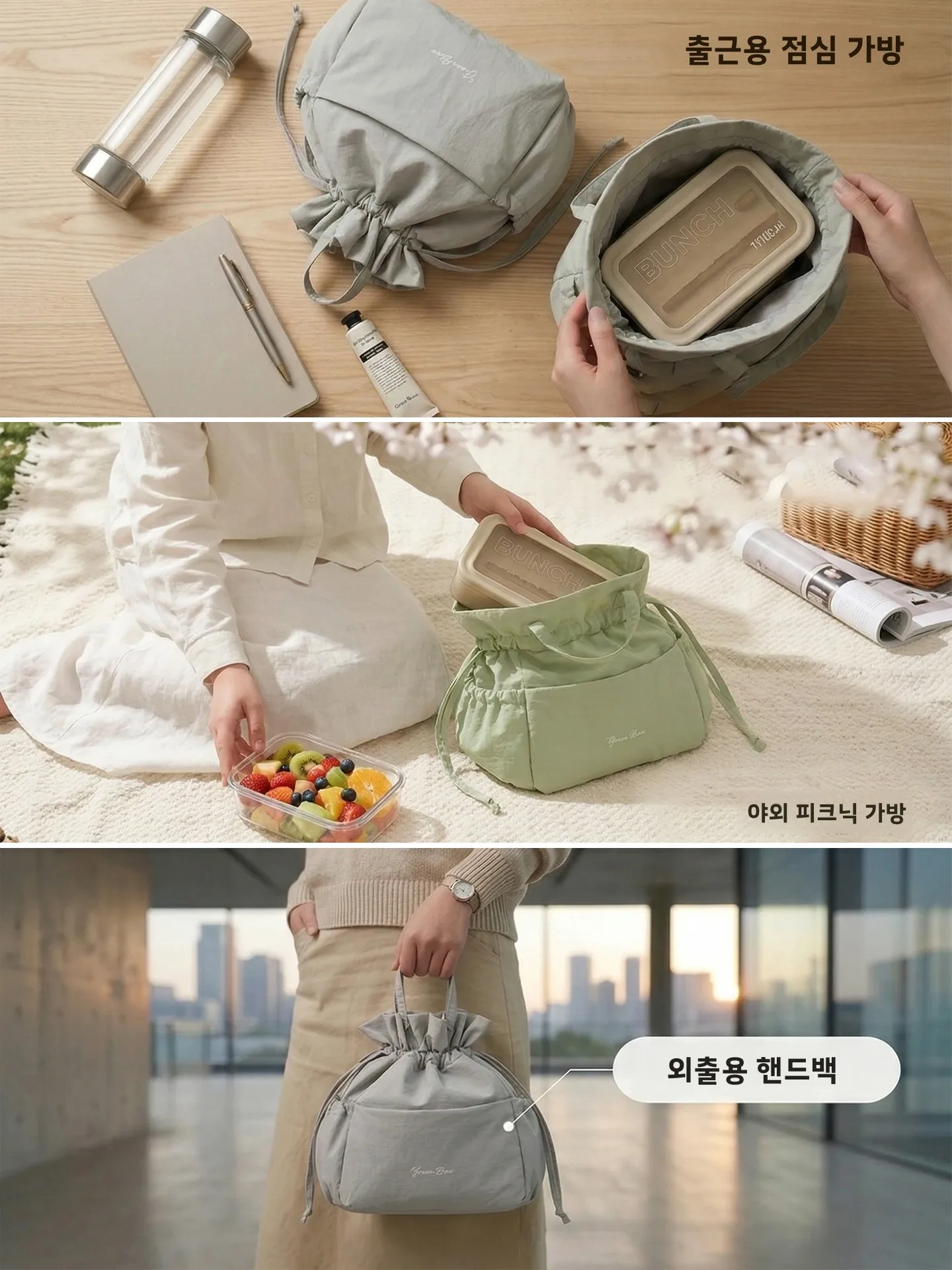 휴대용 대용량 절연 도시락 가방 직장인 및 초등학생을 위한 끈으로 묶는 휴대용 도시락 가방