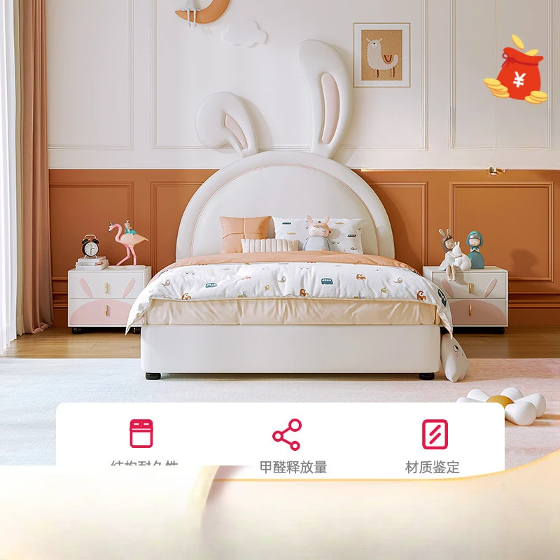 

Modern minimalist cream style rabbit leather bed