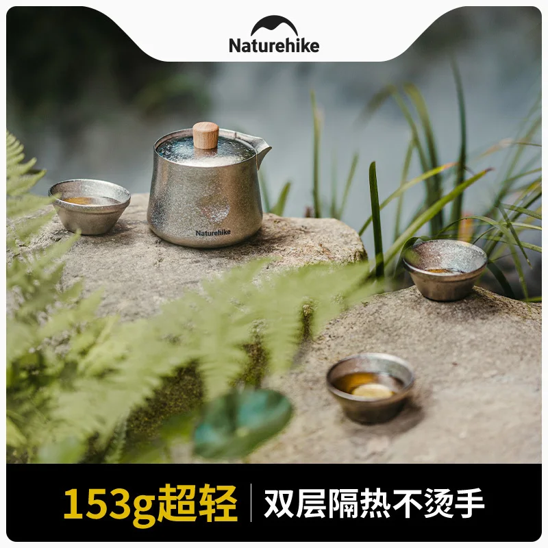 NaturehikeTitanium Tea Set Pure Titanium Teacup Outdoor Teapot Titanium Teapot Water Cup