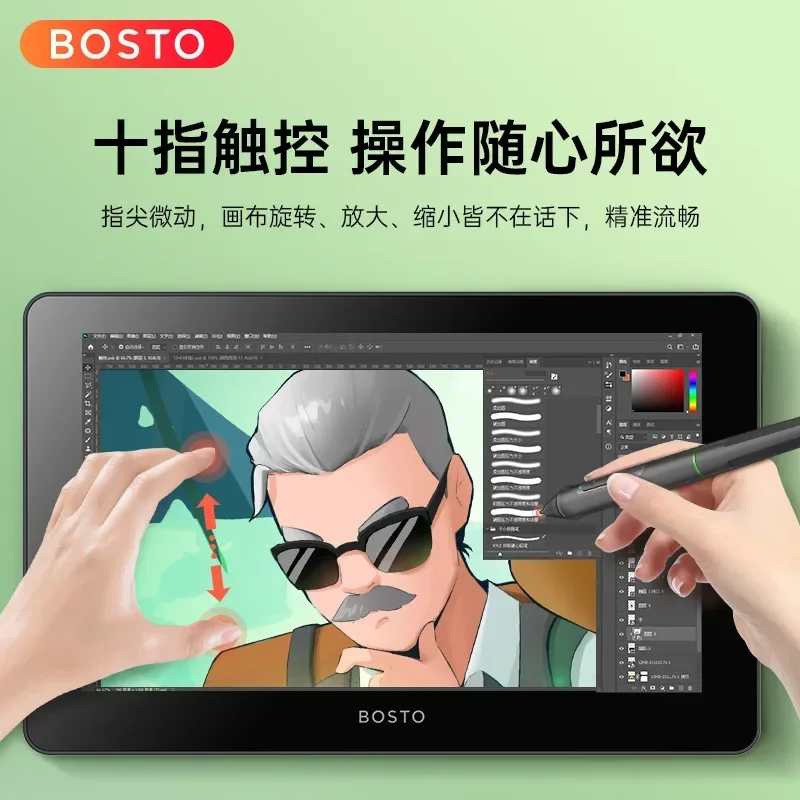BOSTO 12HD 디지털 스크린, 손으로 그린 스크린, 컴퓨터 그림, 손으로 그린 스크린, 손으로 그린 보드, LCD 디지털 보드