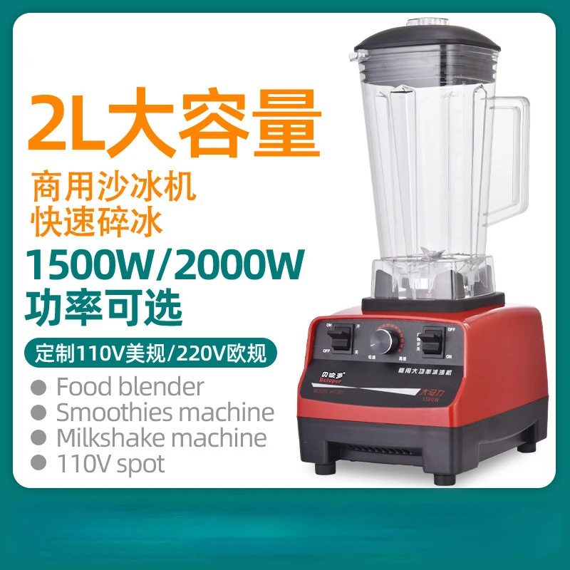 Commercial Soymilk Maker Ice Crusher Over Function Juicer Multifunction Blender Machine Kitchen Food Processor Hand Juices - High Speed - AliExpress