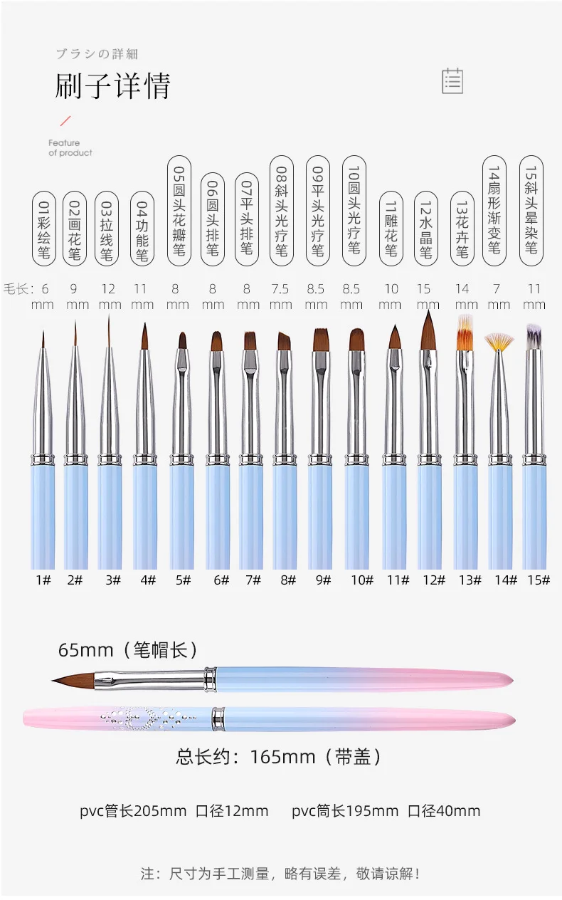 Description Picture 4 of itemNail Art Stripes Lines Brushes DIY Painting Flower Brush Powder Acrylic UV Gel Drawing Pen Dotting Tools Manicure Nail Brushes