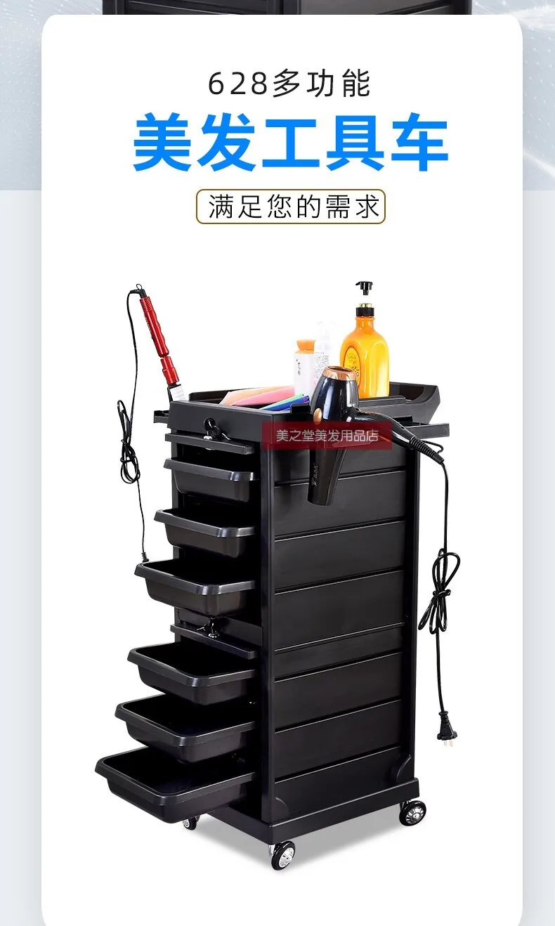 Description Picture 6 of itemUltimate Trolley Cart for Hair Salon Station Space-Saving Rolling Beauty Cart with Extra Storage Upgraded Design
