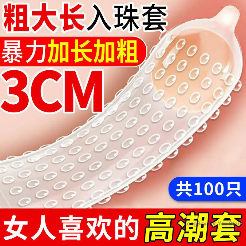 10/12PCs Condom Sex Toys for Men Black Man Penis Sleeve Ejaculation Delay Lasting Erotic Adult Long Lasting Golden Body Condoms 3
