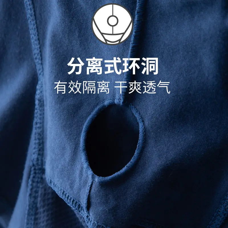 Men's Underwear Cotton Boxer Shorts Bullet Separation Varicocele Scrotum Pocket Four Corners Testicle-raising Sexy Briefs