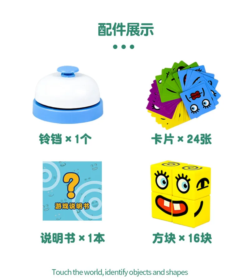 Emoticon 4 Player Battle Cube Table Games Educational Toys Face Blocks Cube Building Block Puzzle Interactive Board Game 13 Undefined