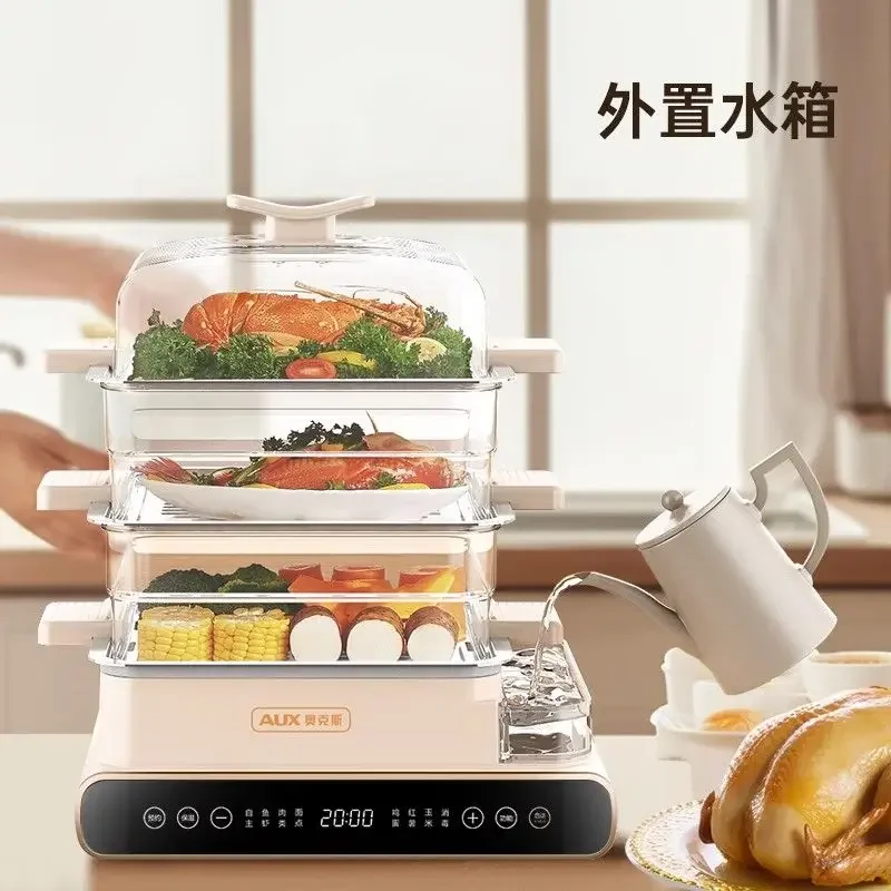 AUX electric steamer multi-functional household three-layer insulated steamed egg steamer stainless steel large capacity 2