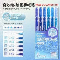 LANGUO Glitter Effects Gel Pen - Large Capacity 4 - Color Set for Writing, Painting, and Drawing (Ocean Blue Series)