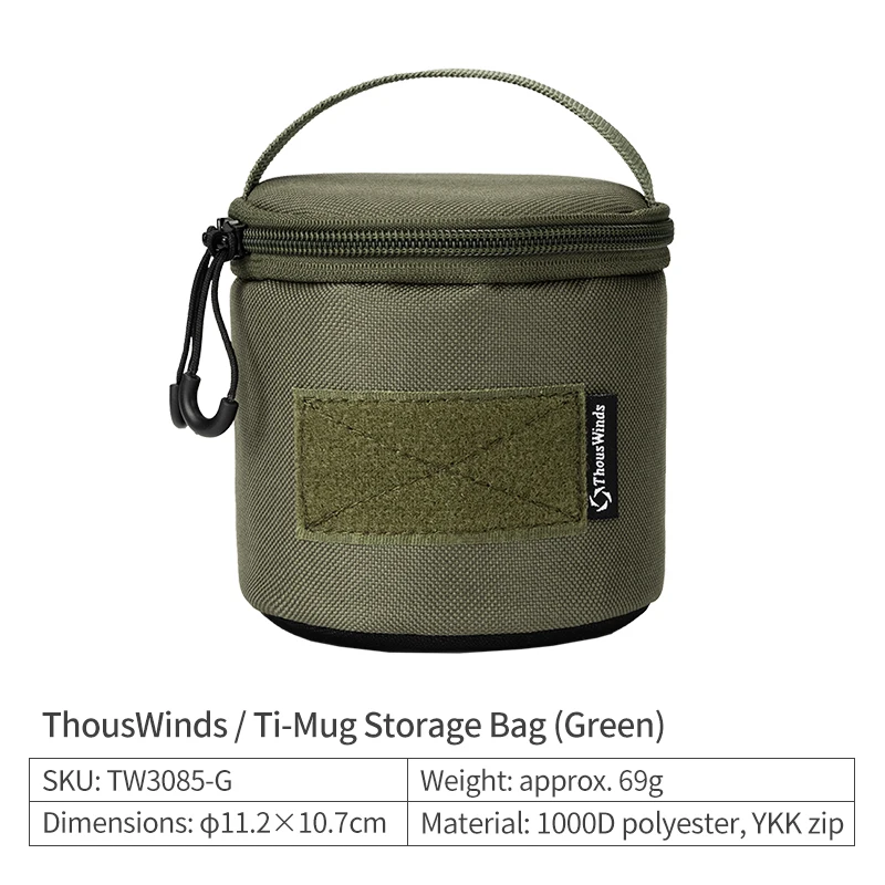 Thous Winds Ti-DOUBLE 300 ミリリットルチタンキャンプマグアウトドア