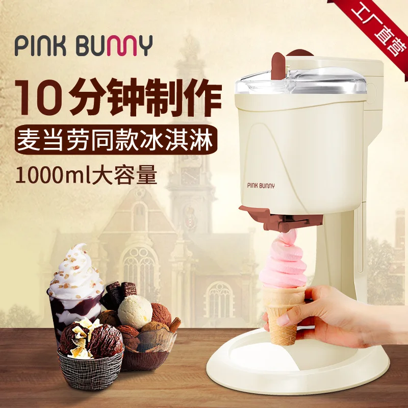 NewBunnyIcecreammakerHomesmallminifullyautomaticconemachine